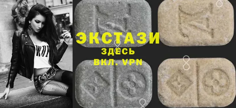 ЭКСТАЗИ 280 MDMA  Светлоград 