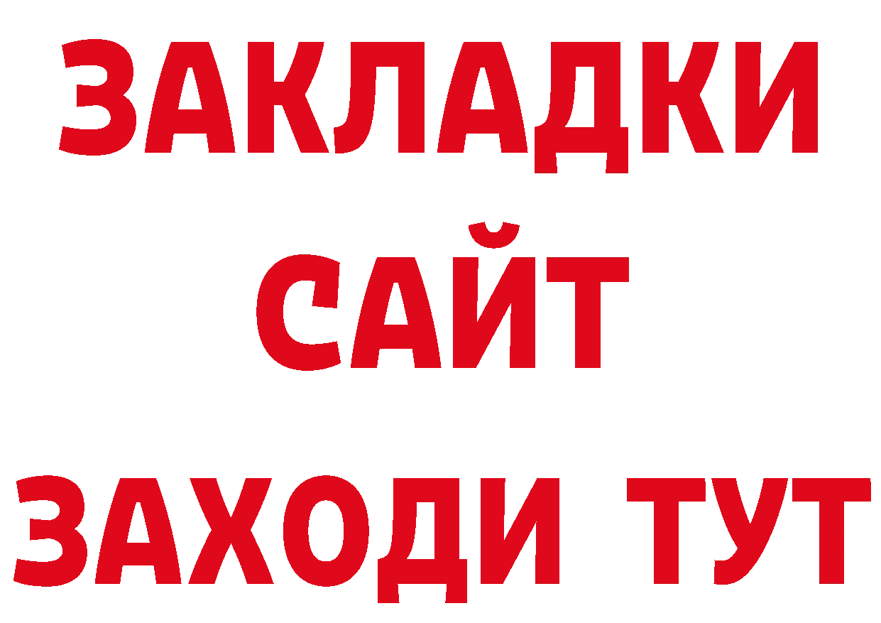 МЕТАДОН VHQ как войти площадка ОМГ ОМГ Светлоград